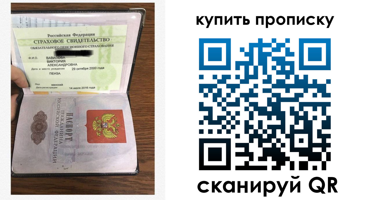временная регистрация адрес в Алдане