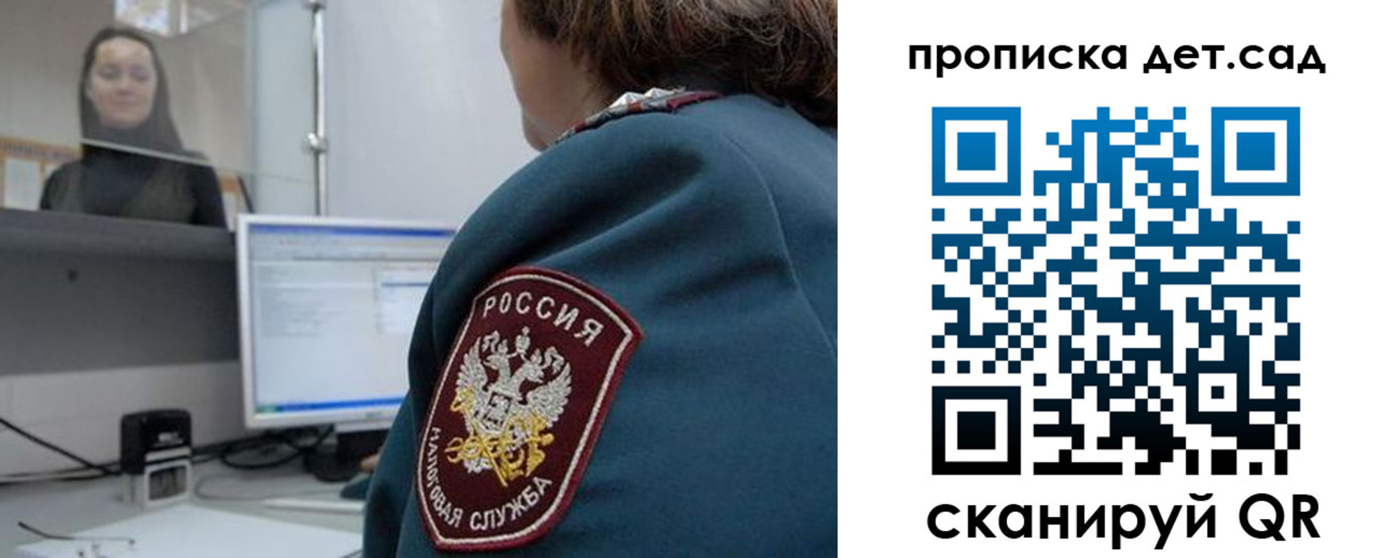 временная регистрация в квартире в Алдане