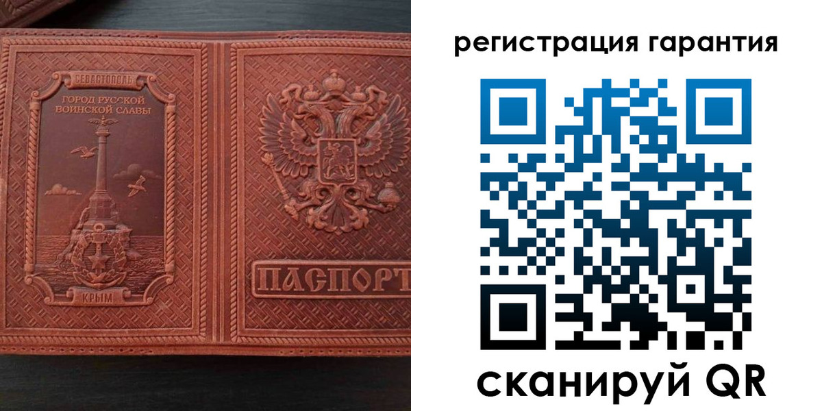 прописка иностранных граждан в Алдане